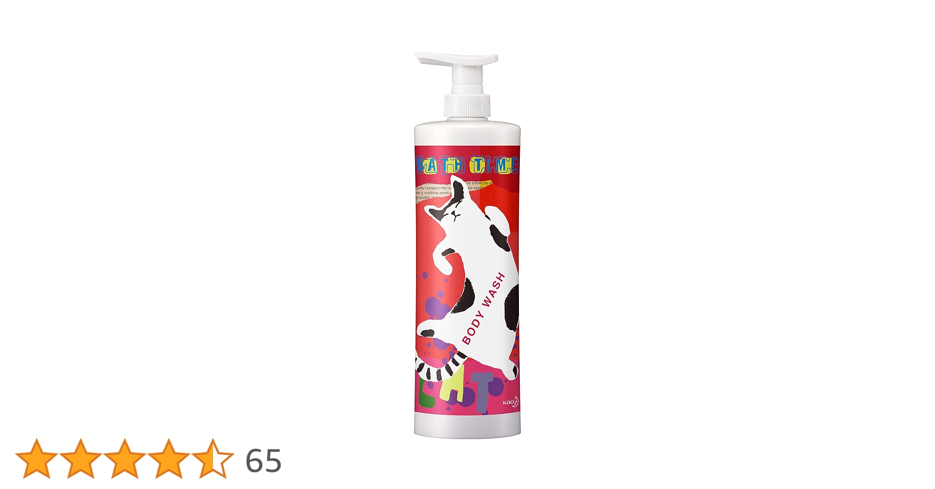 Amazon | スマートホルダー 〔 ボディウォッシュ 〕 キャット